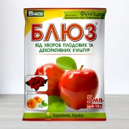 Фунгіцид Блюз, 5мл